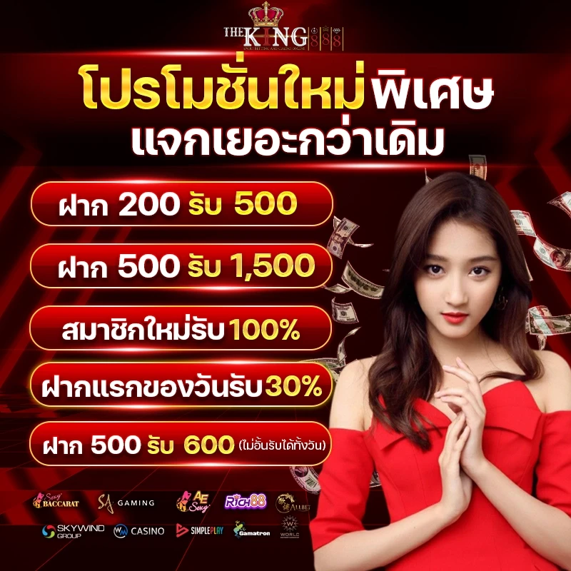 tkgame 888 เข้าสู่ระบบ