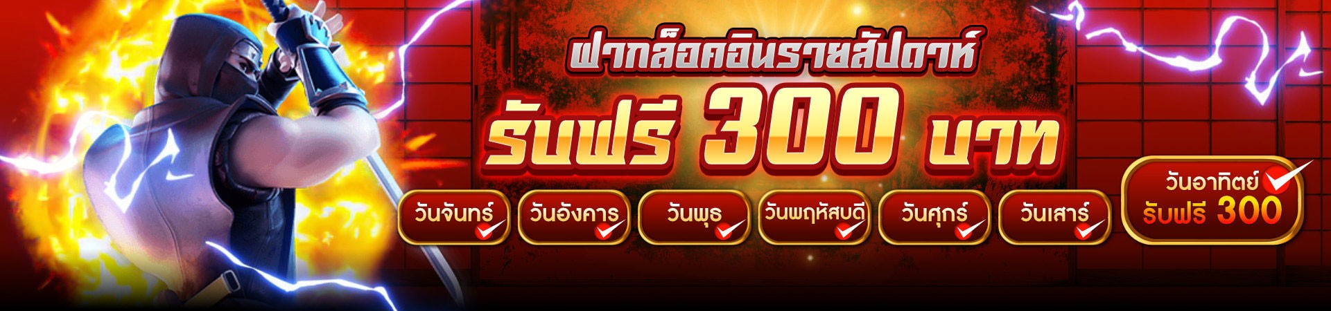 ทดลอง เล่น สล็อต 888